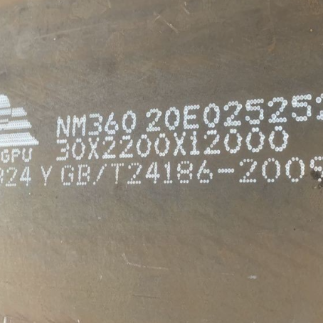 萍乡NM360 耐磨板